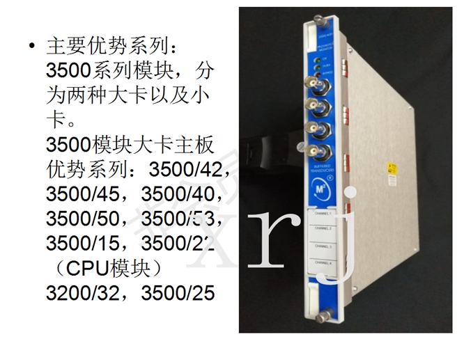 3500/42-01-00