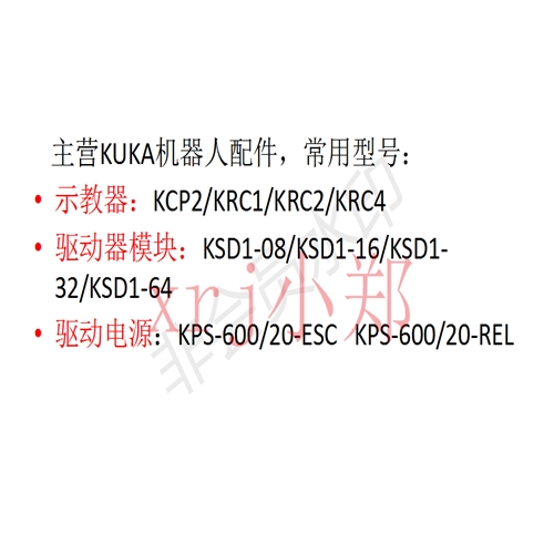 1FK6081-6AF71-1ZZ9-Z機器人現(xiàn)貨KUKA