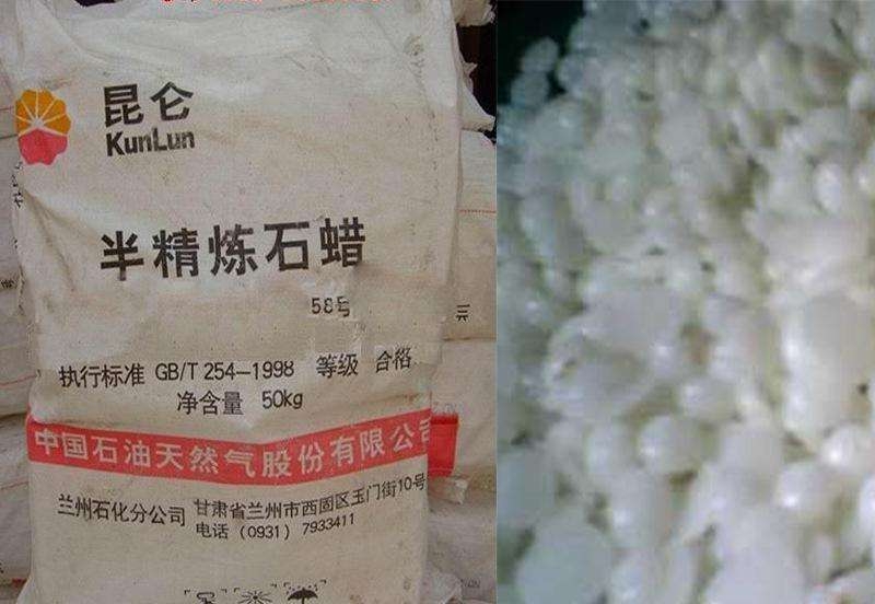 上?；厥斩虐钣推豳Y質(zhì)齊全