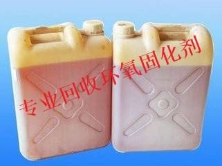 運(yùn)城哪里回收化工原料價(jià)格高