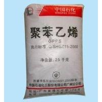 上海回收環(huán)氧玻璃鱗片防腐涂料咨詢