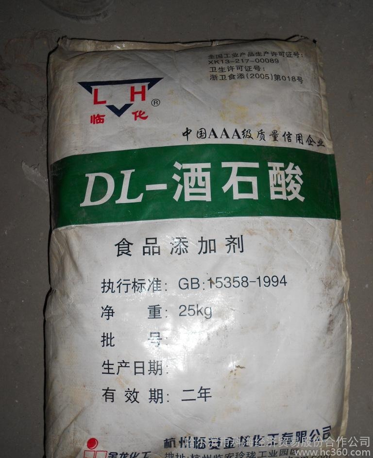 上?；厥窄h(huán)氧磷酸鋅底漆廠家