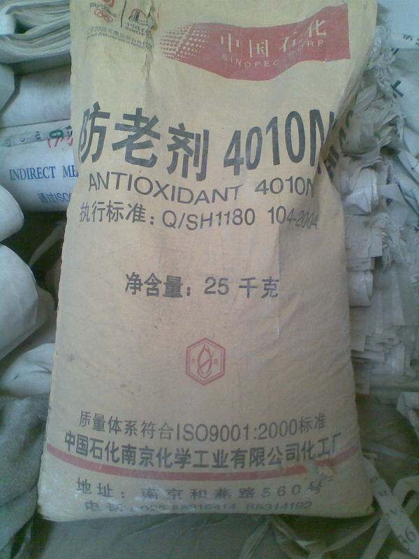 銅陵哪里回收化工原料１小時上門收購
