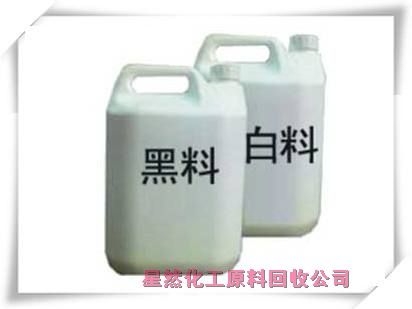 上?；厥辗冷P漆過期回收