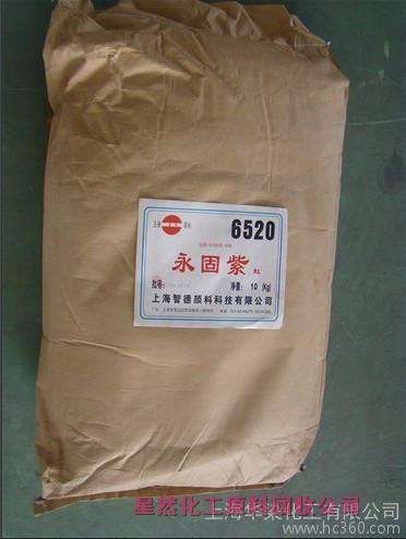 上?；厥绽先伺坪駶{型環(huán)氧漆資質(zhì)齊全