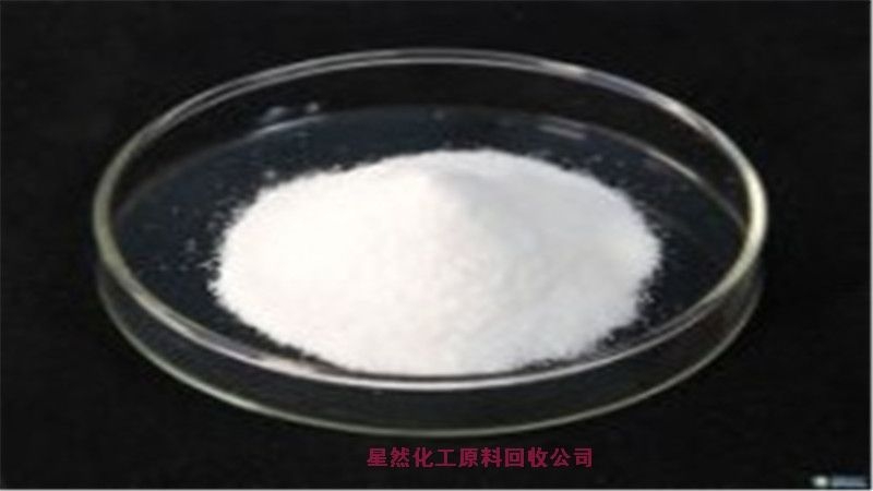 承德回收過期醫(yī)藥原料資質齊全1小時內快速回收