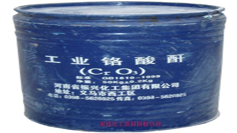 徐州回收明膠快速清理庫(kù)存