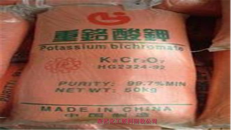 嘉興長期回收五氧化二釩資質(zhì)齊全