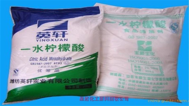 高價(jià)回收化工原料資質(zhì)齊全1小時(shí)上門回收過期化原料
