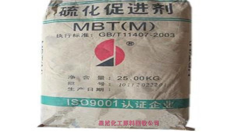 嘉興回收明膠快速清理庫(kù)存