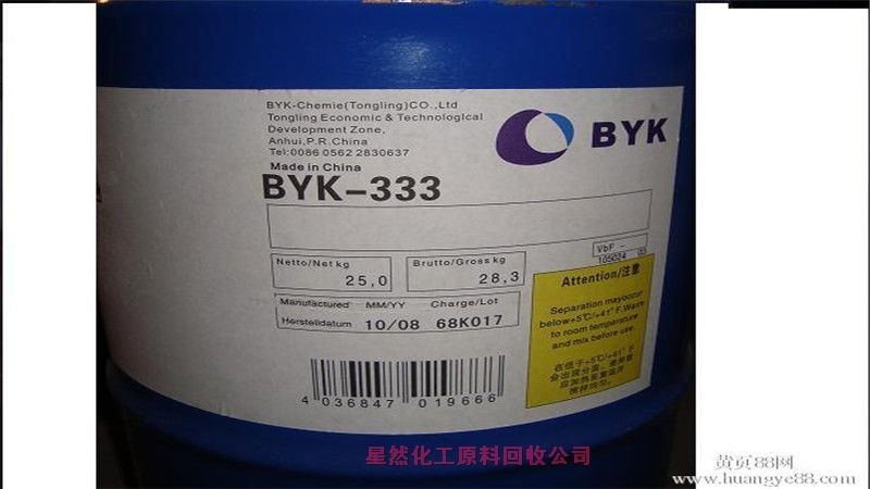 云南回收過期醫(yī)藥原料資質齊全1小時內快速回收