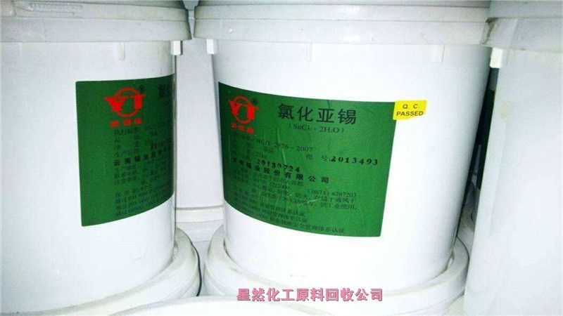 長期在無錫回收鹽酸硫胺維生素B1，哪里回收維生素B