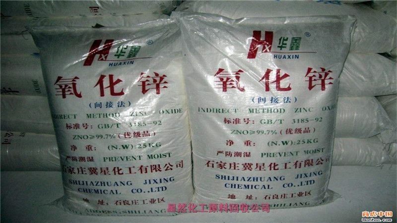 嘉興長期回收環(huán)氧云鐵中間漆，高價回收環(huán)氧云鐵中間漆