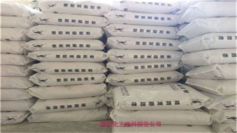 天津回收化工原料資質(zhì)齊全1小時上門回收過期化原料