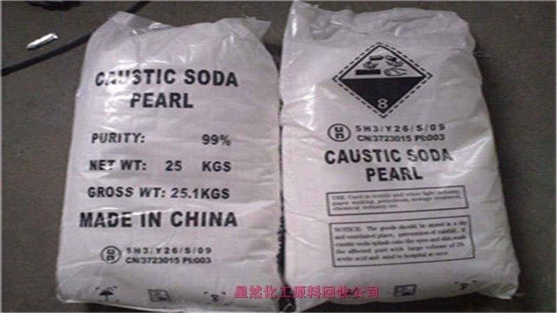 ?？诨厥者^(guò)期醫(yī)藥原料資質(zhì)齊全專業(yè)回收