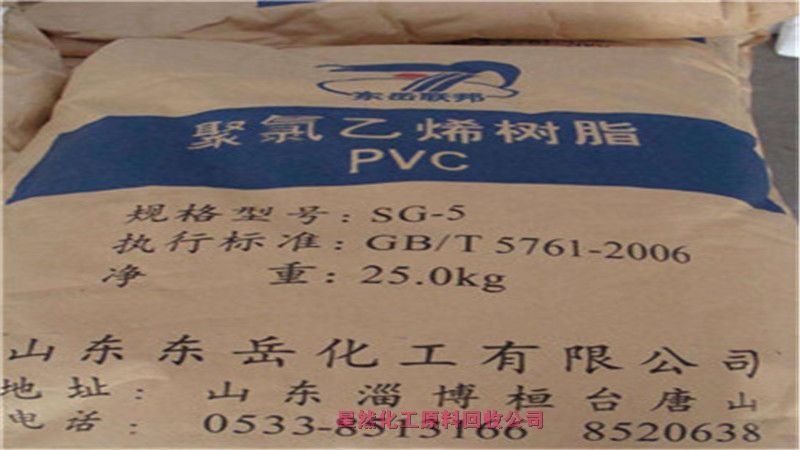 嘉興長(zhǎng)期回收減水劑單體，哪里回收減水劑單體