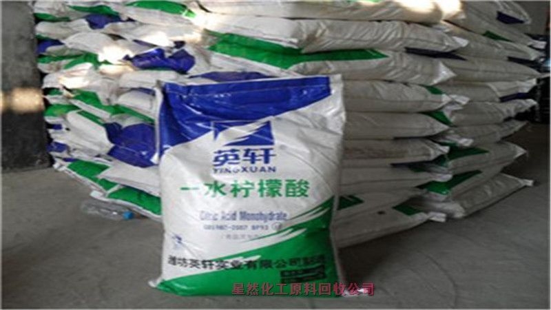 嘉興哪里回收拜耳顏料，大量回收拜耳染料