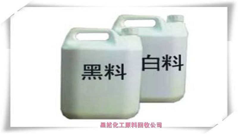 常州長期回收紡織染料，大量回收過期紡織染料