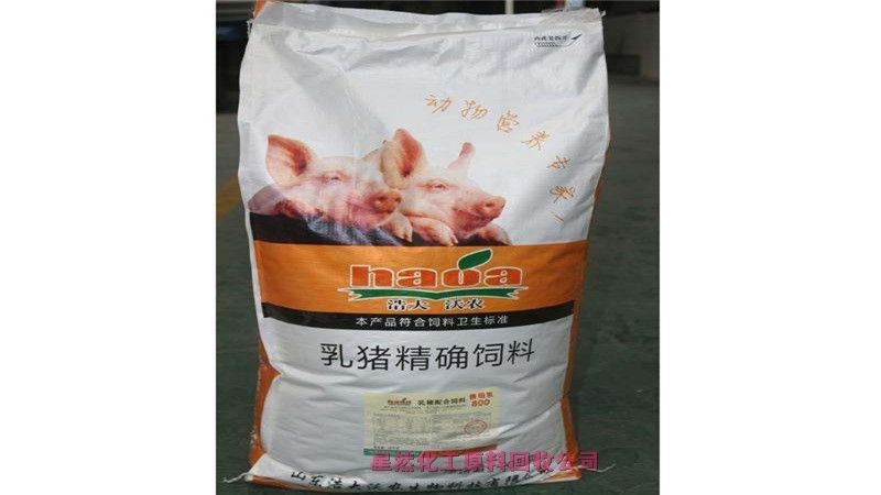 長期在無錫回收B族維生素原粉，哪里回收維生素B