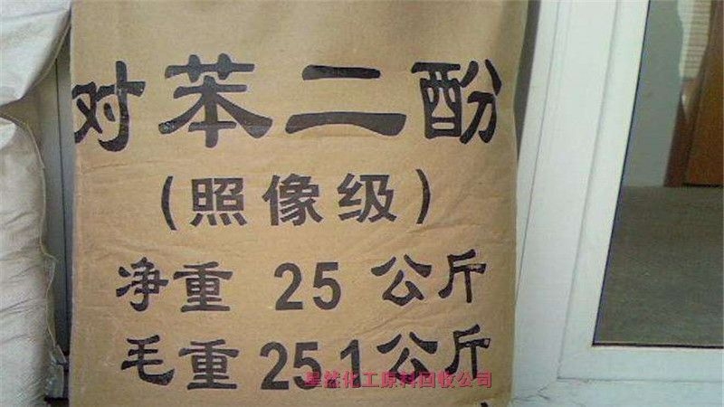 遼寧回收過(guò)期醫(yī)藥原料資質(zhì)齊全無(wú)憂回收