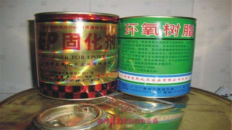 嘉興大量回收農(nóng)藥原藥，大量回收農(nóng)藥原藥