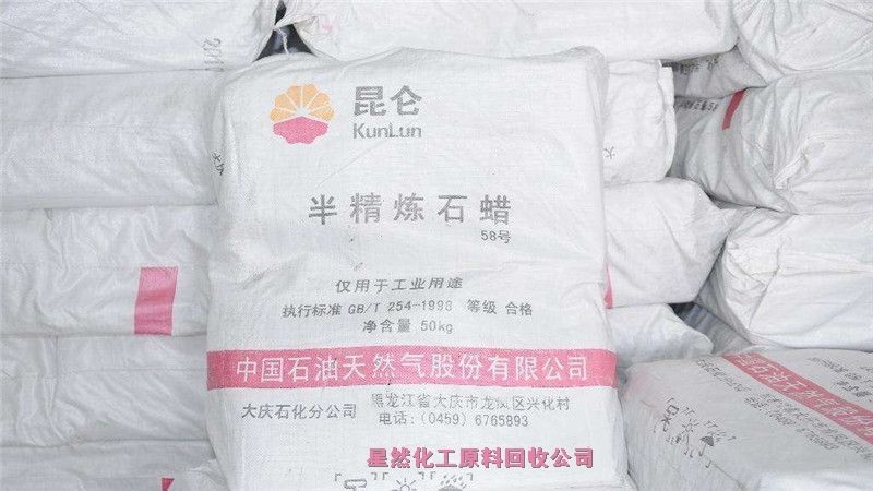 嘉興回收卡波姆，哪里回收卡波姆
