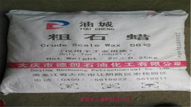 嘉興回收氯化鎳，哪里回收氯化鎳