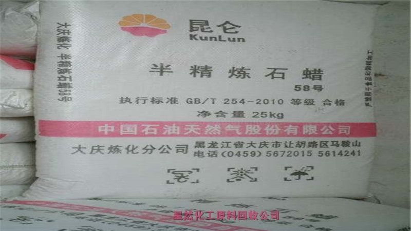 嘉興長(zhǎng)期回收環(huán)氧油漆，哪里回收環(huán)氧油漆