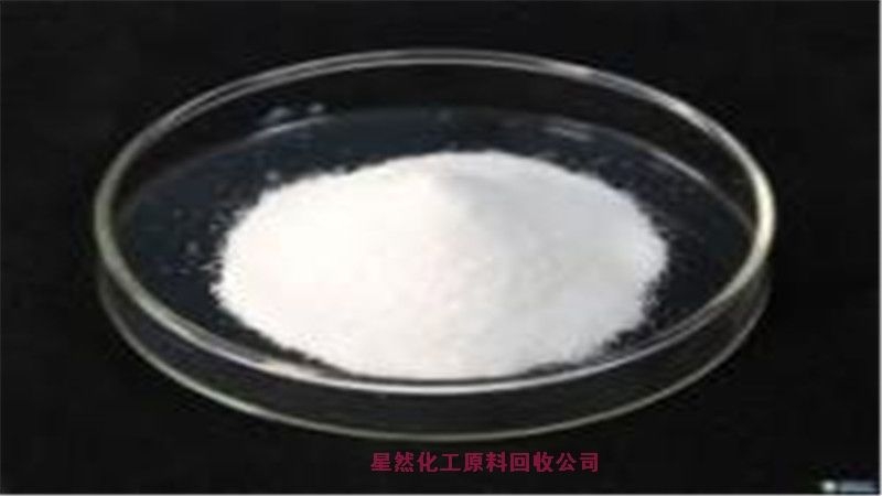 惠州回收明膠快速清理庫(kù)存