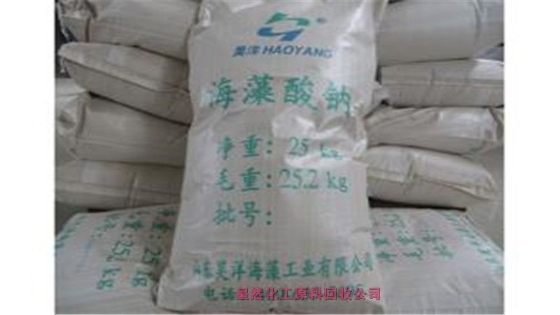 嘉興長期回收HPEG減水劑大單體，哪里回收HPEG減水劑單體