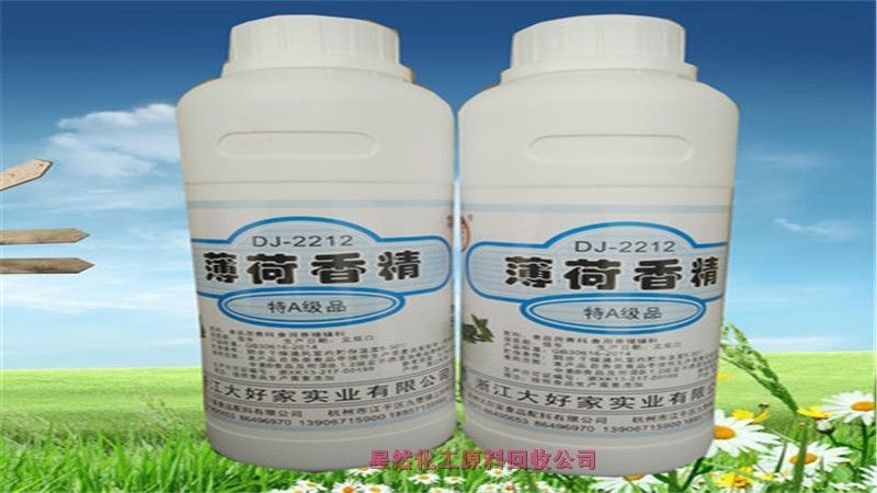 無錫長期回收維生素A視黃醇，哪里回收維生素