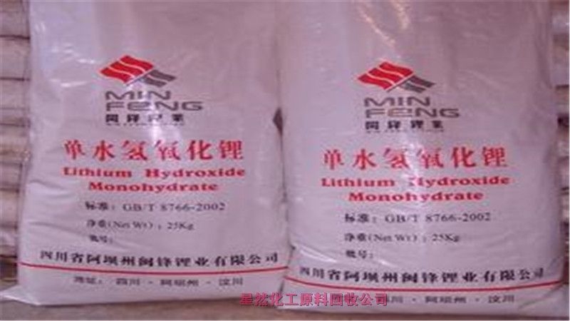 嘉興大量回收硫酸鈷，哪里回收硫酸鈷
