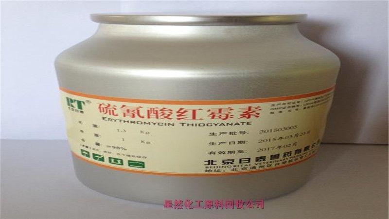 嘉興大量回收羅望子膠，大量回收羅望子膠