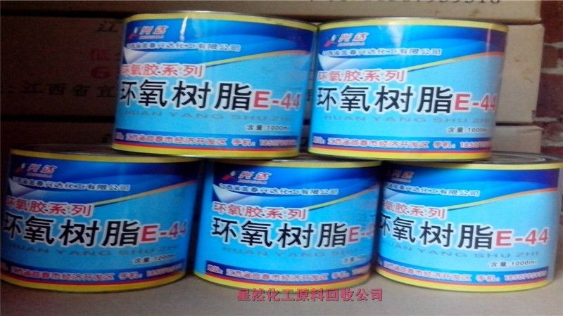 長(zhǎng)期在無(wú)錫過(guò)期化學(xué)品原料回收資質(zhì)全