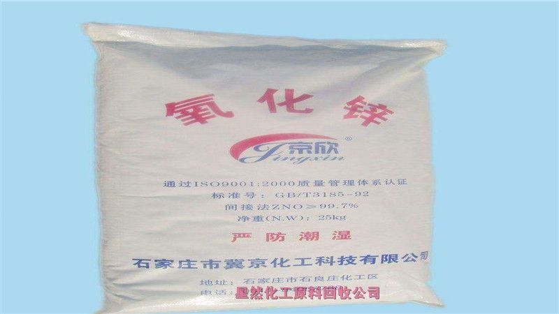 常州回收聚氨酯固化劑N75，哪里回收聚氨酯固化劑N75