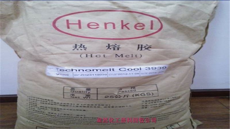 鹽城回收化工原料資質齊全1小時上門回收過期化原料