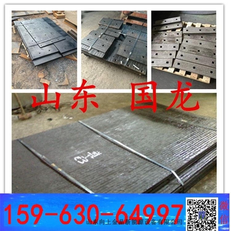 堆焊板 -耐磨板-碳化鉻雙金屬板20+6mm 技術(shù)時刻把關(guān)