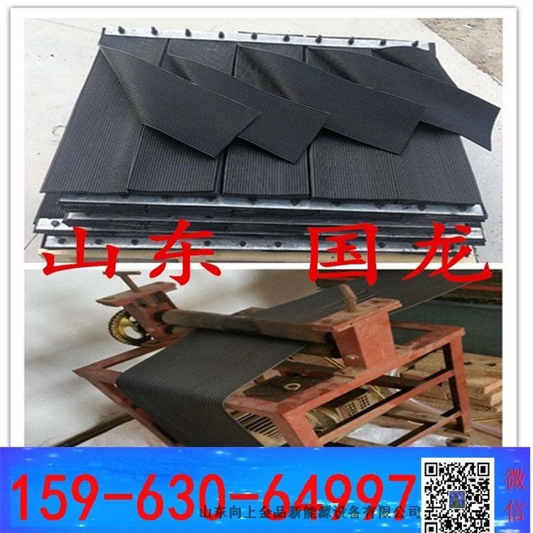 皮帶裙板防塵簾  導料槽擋塵簾擋煤簾  1000x1650mm*三層