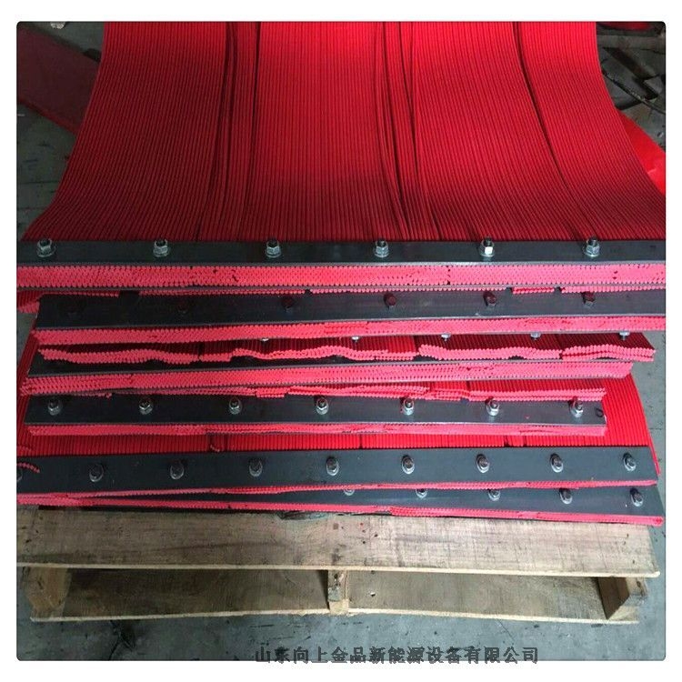 擋煤簾 防塵簾 250mm 抑塵簾  導(dǎo)料槽的門(mén)簾 出料口的防護(hù)擋塵簾