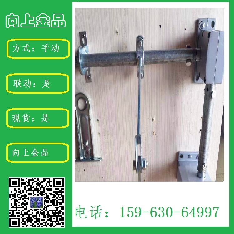 手動(dòng)開窗機(jī) 平開窗手搖開窗器  一托五開窗設(shè)備  找李穎