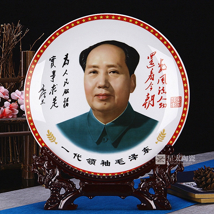定制陶瓷紀(jì)念盤圓盤擺件禮品