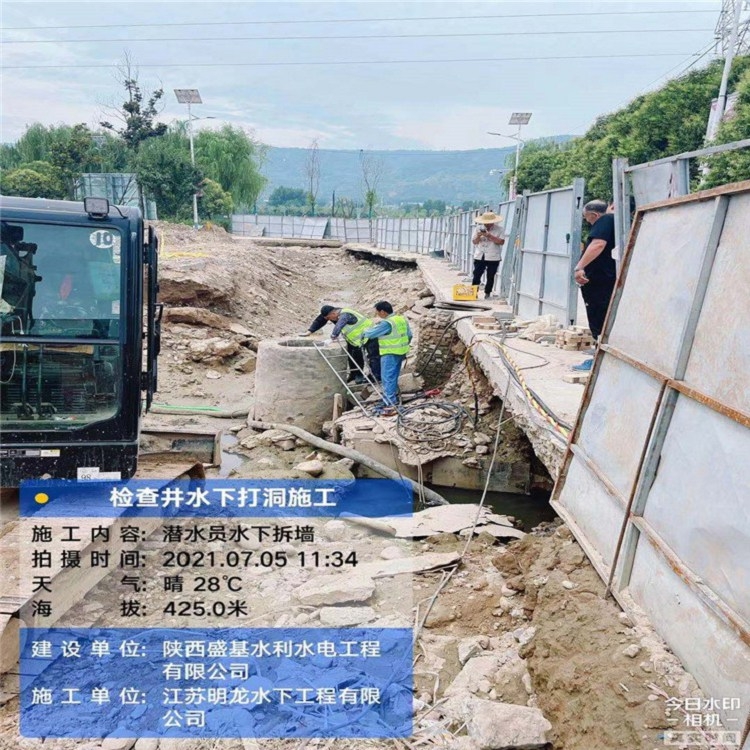 詢-溫州市水庫電站閘門水下檢修公司追求完美