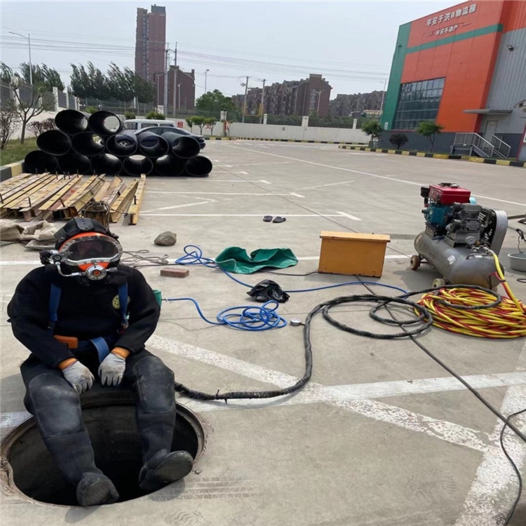 找-通化市打撈隊歡迎您