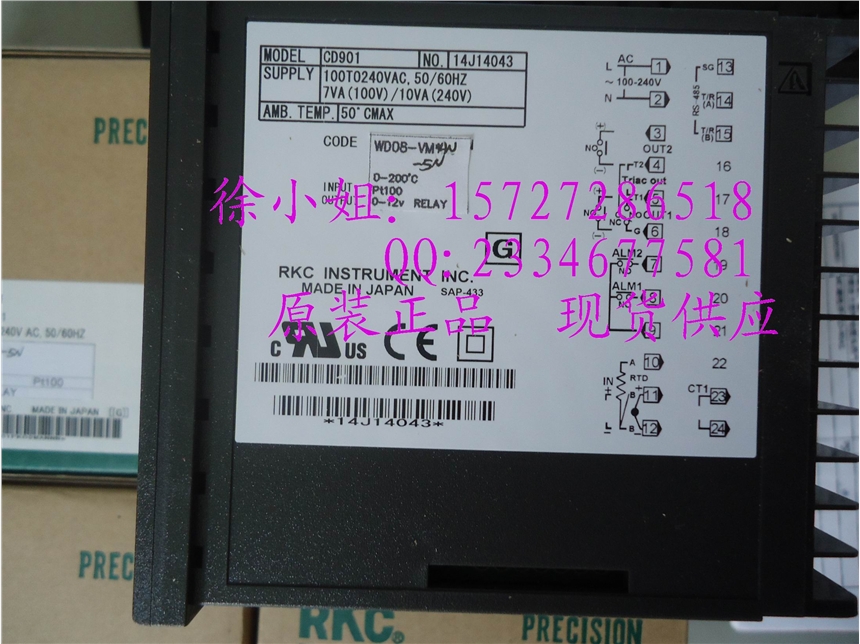 RKC溫控表P96證現(xiàn)貨供應
