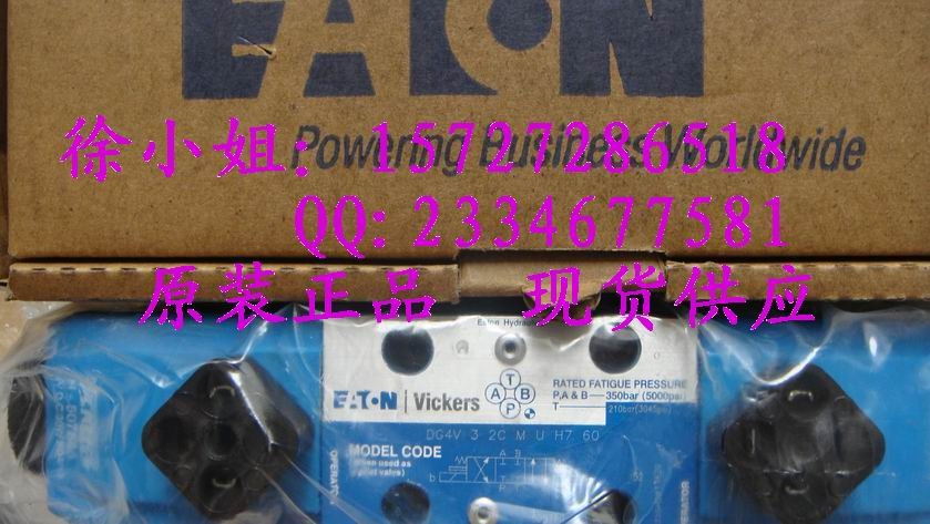 威格士DG4V-5-8CJ-VM-U-H6-20現(xiàn)貨供應(yīng)