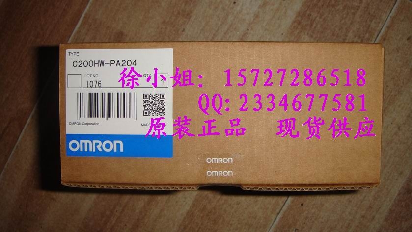歐姆龍模塊CJ1W-SCU31現(xiàn)貨供應