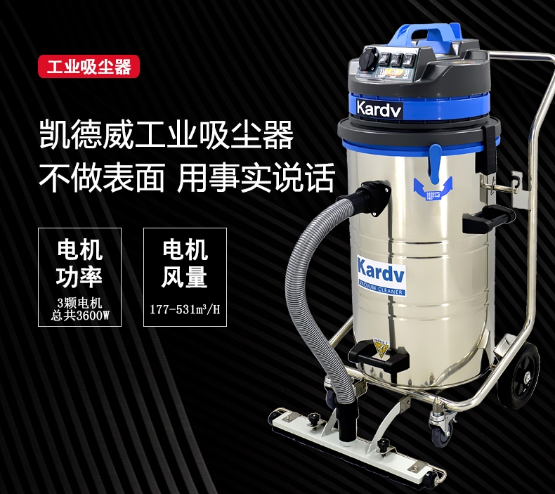 山西廠區(qū)用吸塵器哪個(gè)品牌 吸塵器價(jià)格