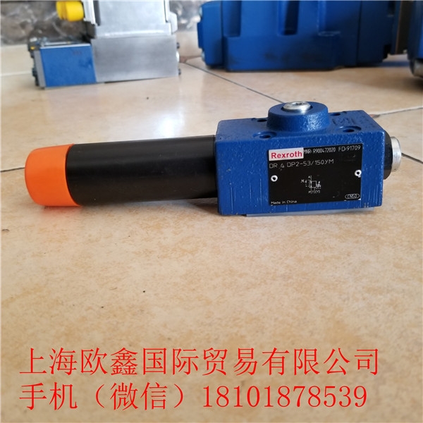 DR6DP2-53/150yM機(jī)械化性價比高材質(zhì)耐高溫