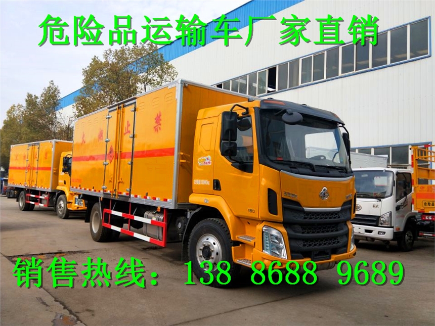 東風(fēng)6米2易燃?xì)怏w運輸車專賣