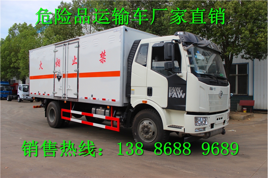 液化氣體危險品廂式運輸車哪里買實惠